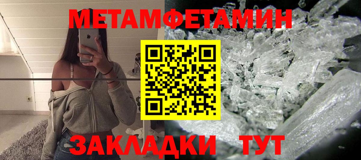 АМФЕТАМИН VHQ  Вход с VPN  Амфетамин  АМФЕТАМИН  Можга 