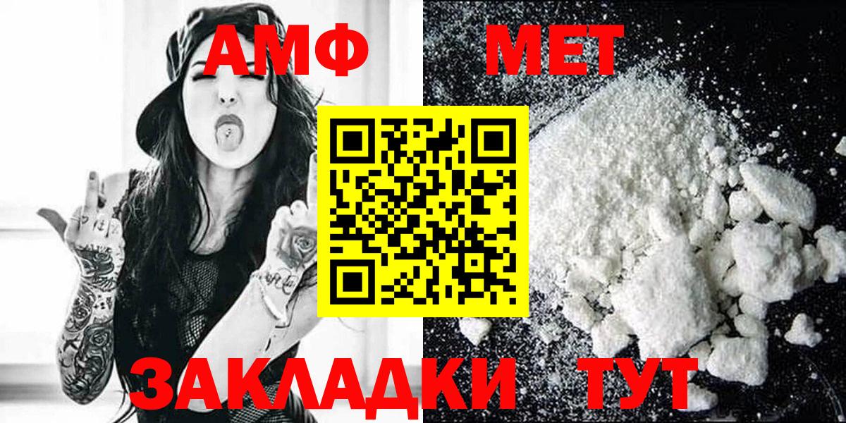 Amphetamine VHQ Можга