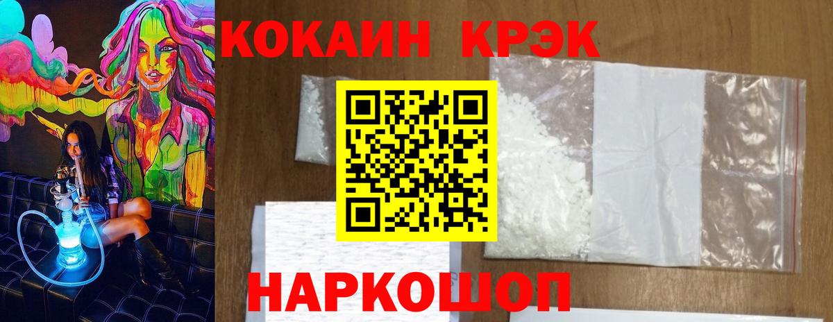 МЕТ  Можга  Кокаин  Бошки Шишки  Мефедрон  Вход с VPN  Меф МЯУ МЯУ   ГАШИШ 