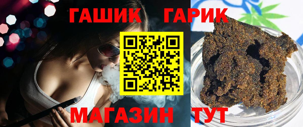 ГАШИШ VHQ Можга
