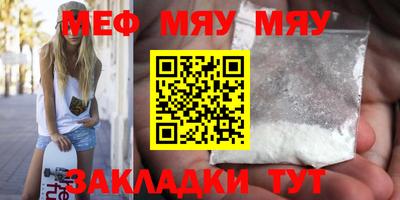 ALPHA PVP Волгодонск