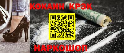 ALPHA PVP Волгодонск