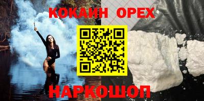 ALPHA PVP Волгодонск