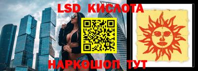 таблы Волжск