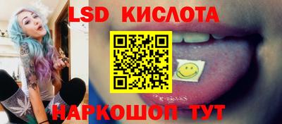 таблы Волжск