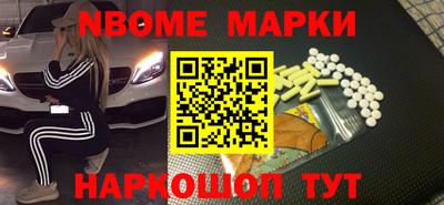 ГАЛЛЮЦИНОГЕННЫЕ ГРИБЫ Волжский