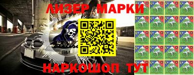 ALPHA PVP Волгодонск