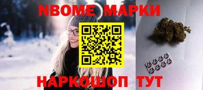 ALPHA PVP Волгодонск