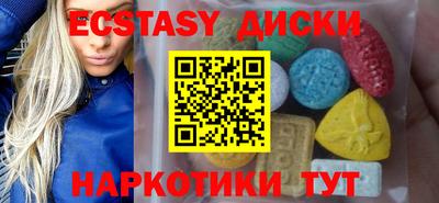 ALPHA PVP Волгодонск