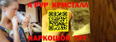 ГАЛЛЮЦИНОГЕННЫЕ ГРИБЫ Волжский