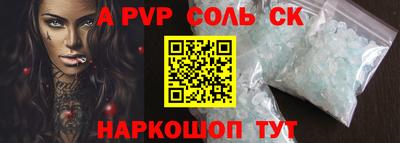 ГАЛЛЮЦИНОГЕННЫЕ ГРИБЫ Волжский