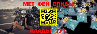 ALPHA PVP Волгодонск