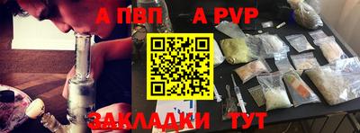 таблы Волжск