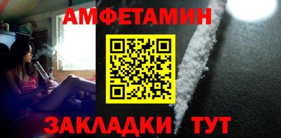 таблы Волжск