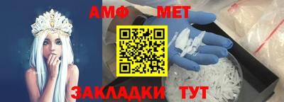 ALPHA PVP Волгодонск