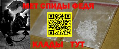 таблы Волжск