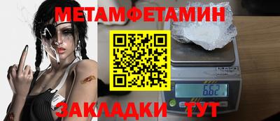 ГАЛЛЮЦИНОГЕННЫЕ ГРИБЫ Волжский
