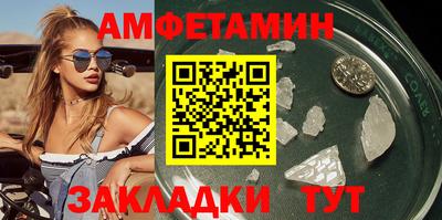 ГАЛЛЮЦИНОГЕННЫЕ ГРИБЫ Волжский