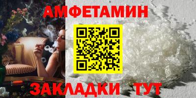 таблы Волжск