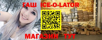 ГАЛЛЮЦИНОГЕННЫЕ ГРИБЫ Волжский