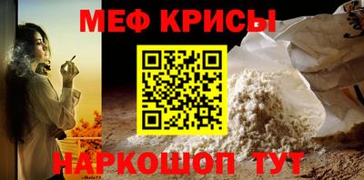 ALPHA PVP Волгодонск