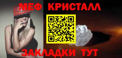 ГАЛЛЮЦИНОГЕННЫЕ ГРИБЫ Волжский