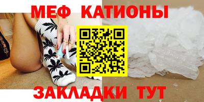прущие грибы Старая Купавна