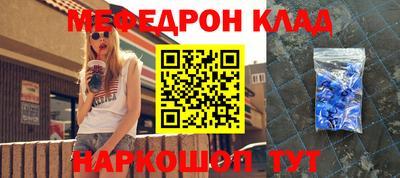 ALPHA PVP Волгодонск