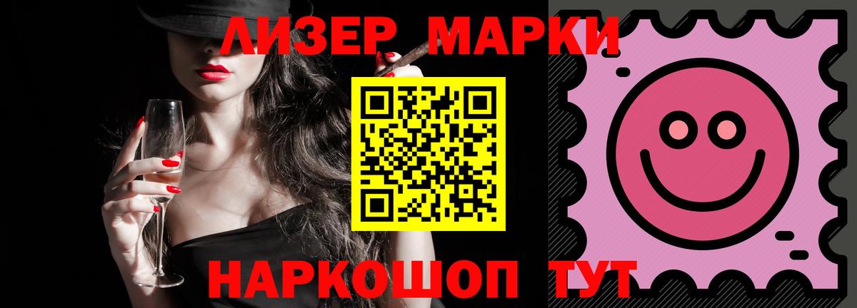 LSD-25 экстази ecstasy  OMG ССЫЛКА  Можга  Вход с VPN  LSD-25 экстази кислота 