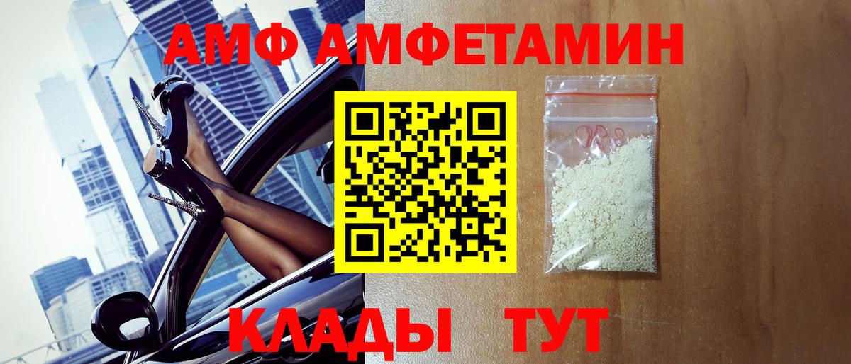 Можга  Метамфетамин Methamphetamine  Вход с VPN 