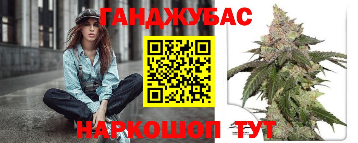 Каннабис Ganja Можга