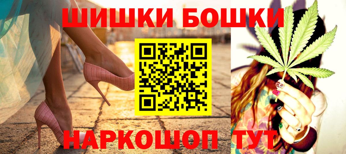 Марихуана планчик  Вход с VPN  Можга  Бошки Шишки VHQ 